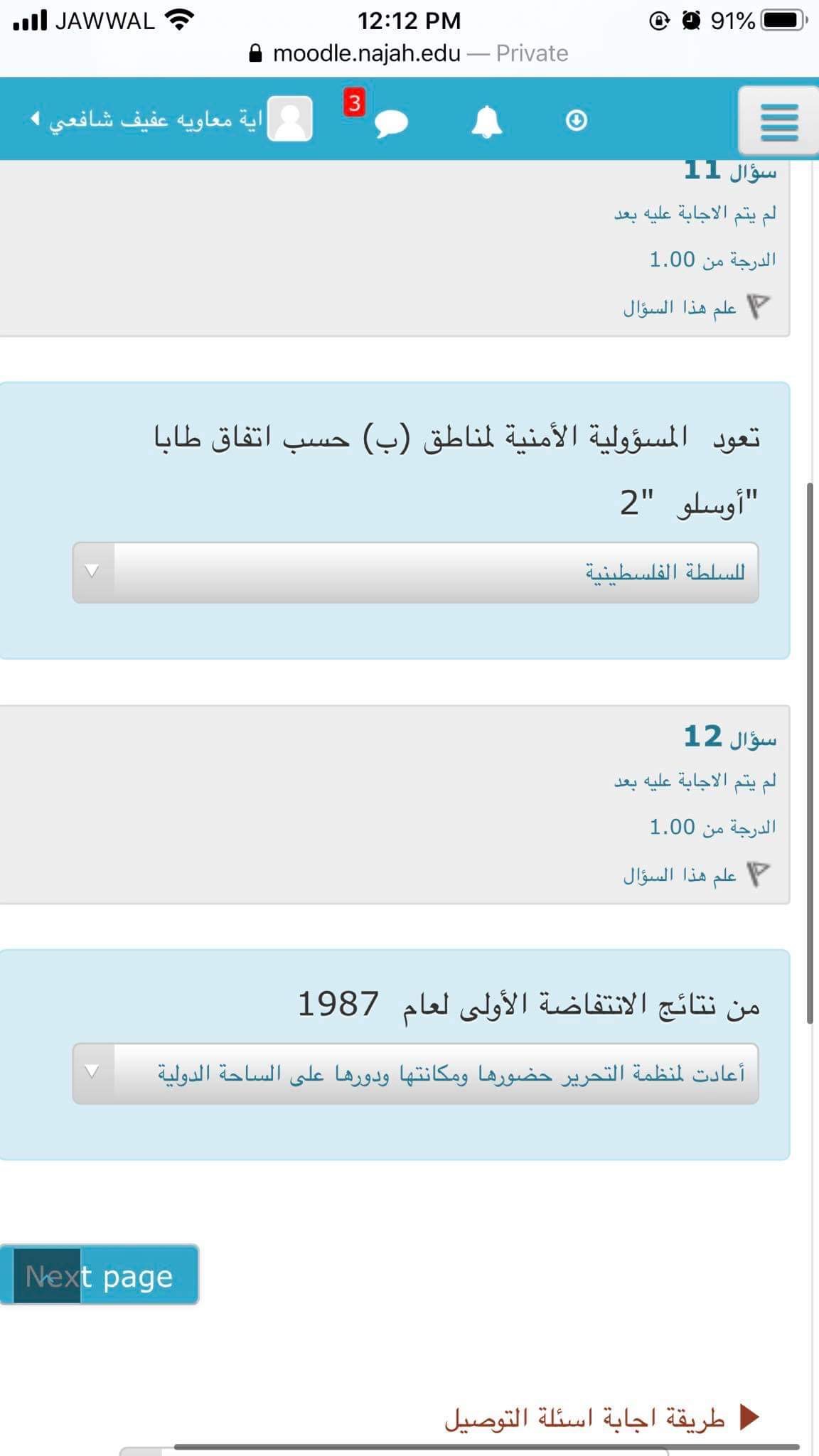 إلكتروني - IMG_5717.jpg